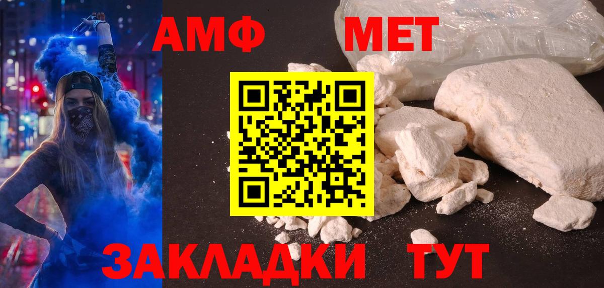 Карталы  Амфетамин 97%  Вход с VPN 