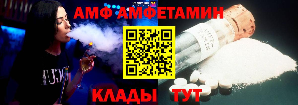 Амфетамин VHQ Карталы