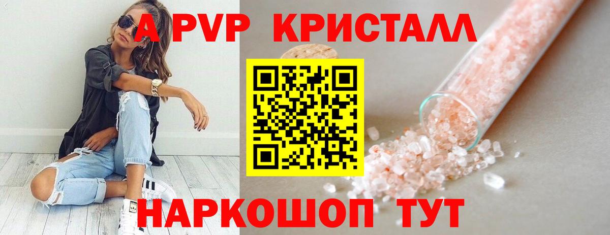Alpha-PVP СК Карталы