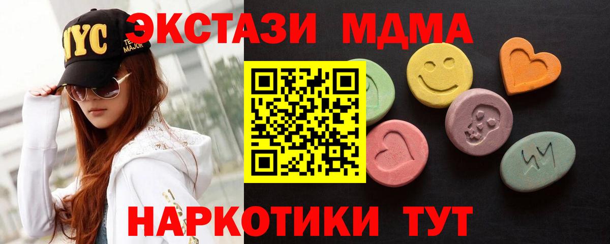 Экстази Punisher Карталы