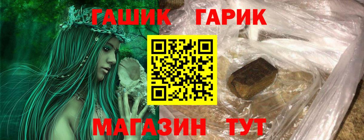 ГАШ гарик Карталы