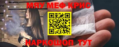 первитин Краснокаменск