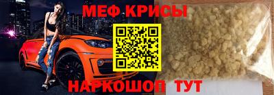 молекула духа Краснодар