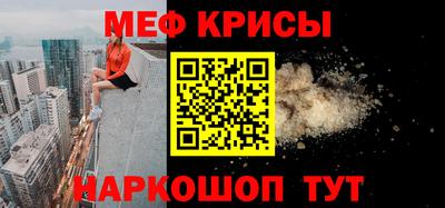молекула духа Краснодар