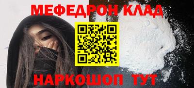 бутират Краснознаменск