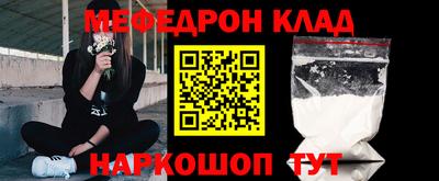первитин Краснокаменск