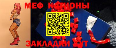 первитин Краснокаменск