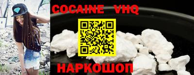 молекула духа Краснодар