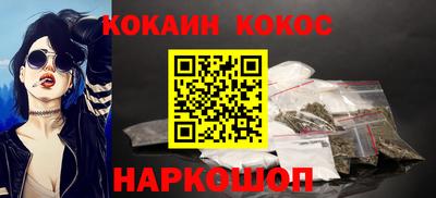 первитин Краснокаменск