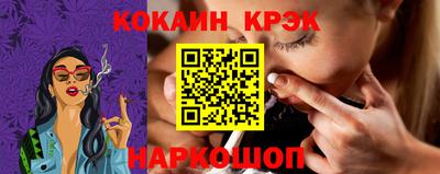 первитин Краснокаменск