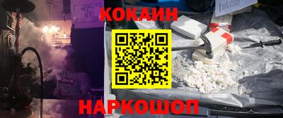 молекула духа Краснодар