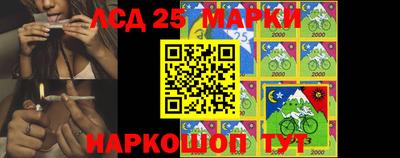 молекула духа Краснодар