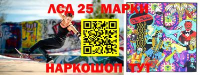 молекула духа Краснодар