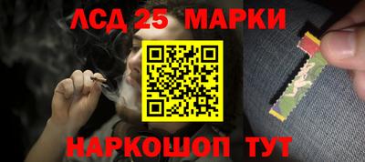 первитин Краснокаменск