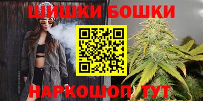 бутират Краснознаменск