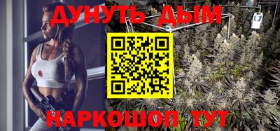 бутират Краснознаменск