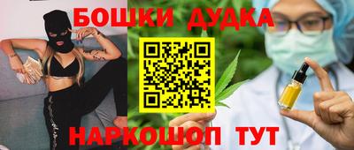 молекула духа Краснодар