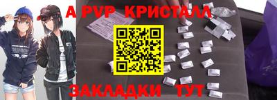молекула духа Краснодар