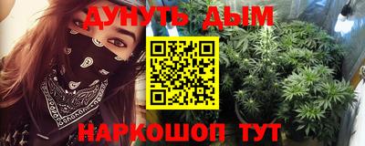 бутират Краснознаменск