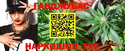 бутират Краснознаменск