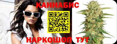 молекула духа Краснодар