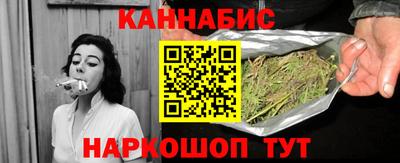 бутират Краснознаменск