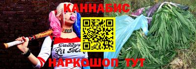 бутират Краснознаменск