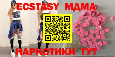 молекула духа Краснодар