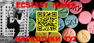 первитин Краснокаменск