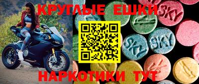 первитин Краснокаменск