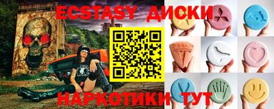 первитин Краснокаменск