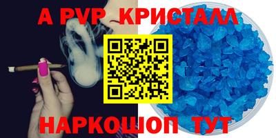 бутират Краснознаменск