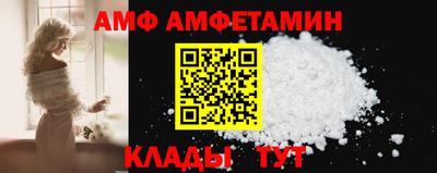 молекула духа Краснодар