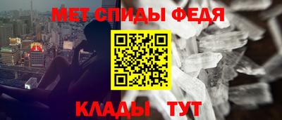 молекула духа Краснодар