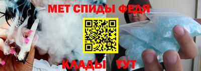 первитин Краснокаменск