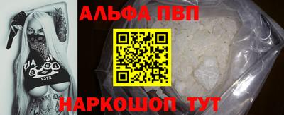 молекула духа Краснодар
