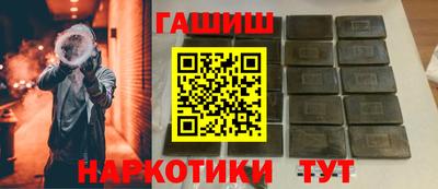 молекула духа Краснодар