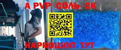 молекула духа Краснодар