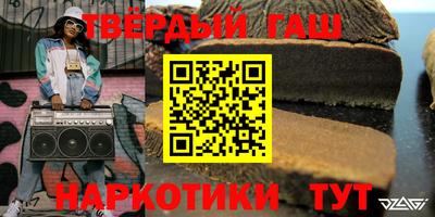 бутират Краснознаменск