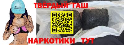 бутират Краснознаменск