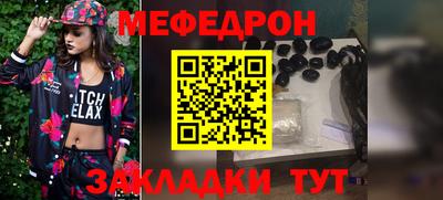 бутират Краснознаменск