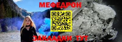 молекула духа Краснодар