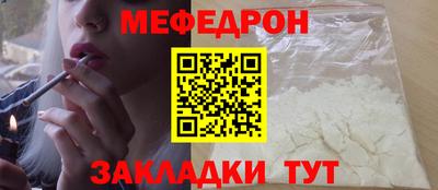 первитин Краснокаменск