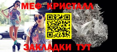 бутират Краснознаменск