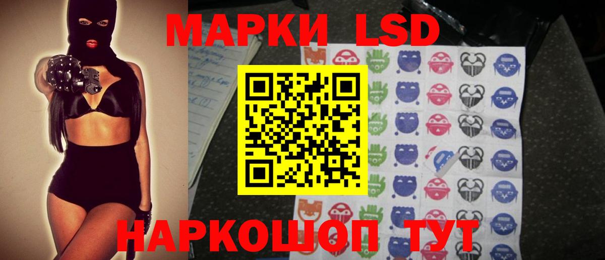 ЛСД экстази кислота  LSD-25 экстази ecstasy  Карталы  Вход с VPN 