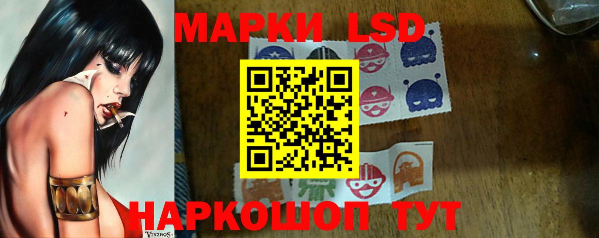 LSD-25 экстази ecstasy Карталы