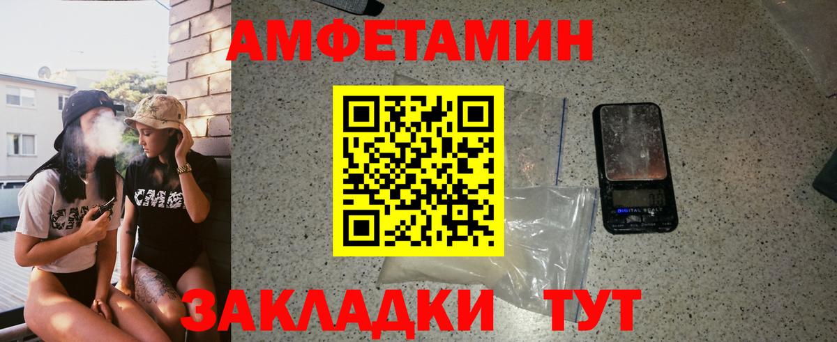 Метамфетамин Декстрометамфетамин 99.9%  Вход с VPN  Карталы 
