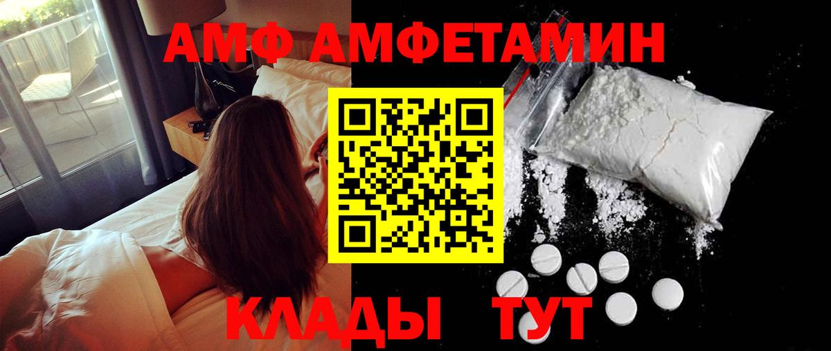 Первитин Methamphetamine Карталы