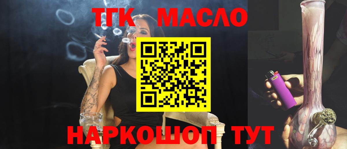 Меф МЯУ МЯУ   Кокаин  Карталы  А ПВП СОЛЬ   ГАШИШ  Вход с VPN  Каннабис 