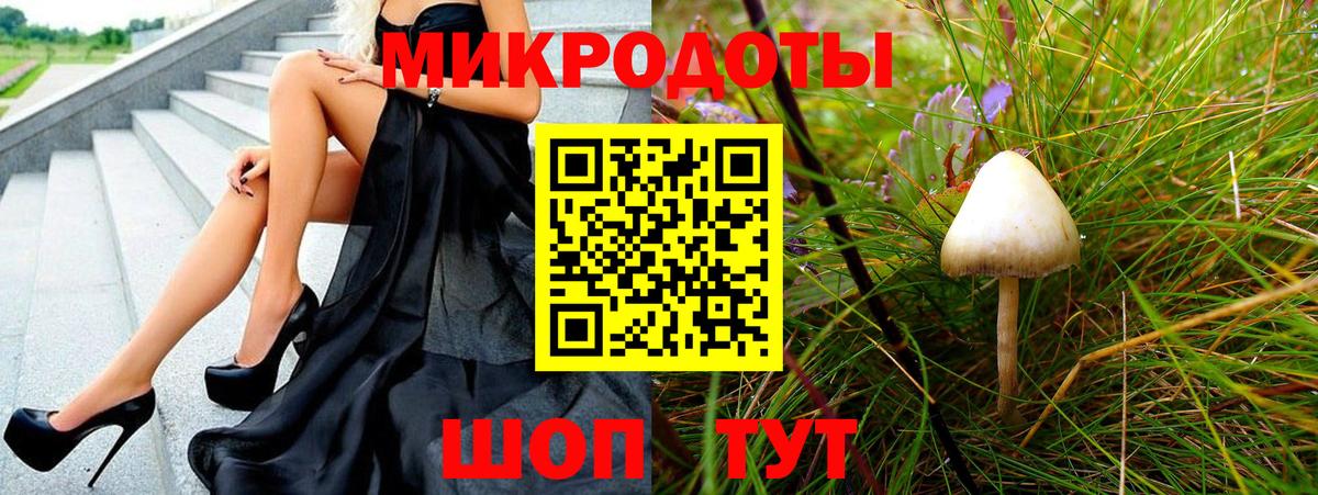 что такое наркотик  Галлюциногенные грибы Psilocybine cubensis  Вход с VPN  Карталы  Псилоцибиновые грибы GOLDEN TEACHER 